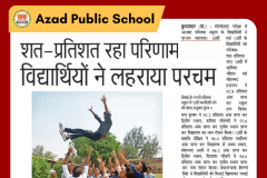 azad Public School - 1