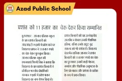 WhatsApp-Image-2025-09-20-at-12.15.38-PM-1