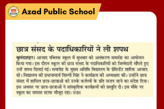 azad Public School - 2