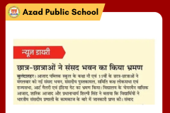 azad-Public-School-26