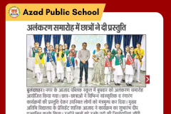 azad Public School - 3