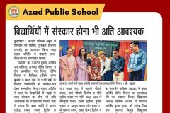 azadpublicschool-aps-bulandshahr-cbse-education-school-media-mediacoverage-3