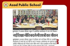 azadpublicschool-aps-bulandshahr-cbse-education-school-media-mediacoverage-4