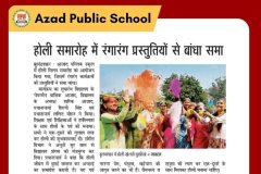 azadpublicschool-aps-bulandshahr-cbse-education-school-media-mediacoverage-holi-holicelebration-colour-holifestival-holihai