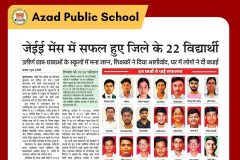 azadpublicschool-aps-school-bulandshahr-bsr-education-cbse-mediacoverage