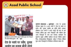 azadpublicschool-aps-school-bulandshahr-bsr-education-cbse-worldrecord-asiabookofrecords-indiabookofrecords-sveep-electioncommission-mediacoverage-2