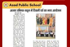 azadpublicschool-bulandshahr-cbse-aps-education-mediacoverage-1