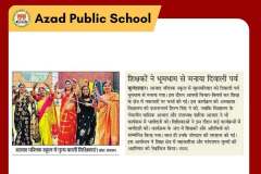 azadpublicschool-bulandshahr-cbse-aps-education-mediacoverage-2