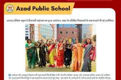 azadpublicschool-bulandshahr-cbse-aps-education-mediacoverage-3