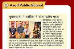 azadpublicschool-bulandshahr-cbse-aps-education-mediacoverage-boxing-2