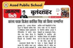 azadpublicschool-bulandshahr-cbse-aps-education-mediacoverage-boxing