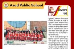 azadpublicschool-bulandshahr-cbse-education-bsr-christmas-merrychristmas-mediacovrage-1