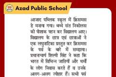 azadpublicschool-bulandshahr-cbse-education-bsr-christmas-merrychristmas-mediacovrage-2