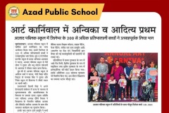 azadpublicschool-bulandshahr-cbse-education-mediacoverage-1