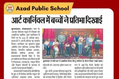 azadpublicschool-bulandshahr-cbse-education-mediacoverage