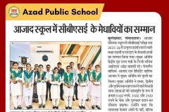 azadpublicschool-bulandshahr-cbse-education-school-6