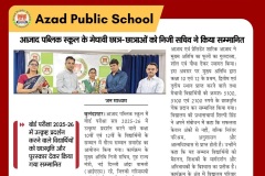 azadpublicschool-bulandshahr-cbse-education-school-7