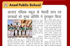 azadpublicschool-bulandshahr-cbse-education-school-9