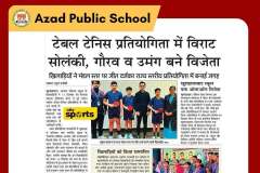 azadpublicschool-bulandshahr-cbse-education-school-news-mediacovrage