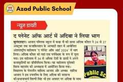 unesco-art-theplanetofart-azadpublicschool-bulandshahr-cbse-aps-education-mediacoverage-4